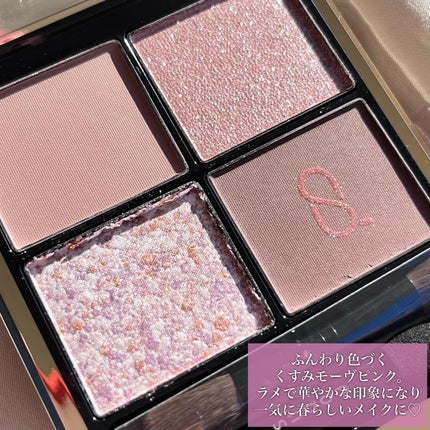 シグニチャー カラー アイズ/SUQQU/アイシャドウパレットを使ったクチコミ(4枚目)