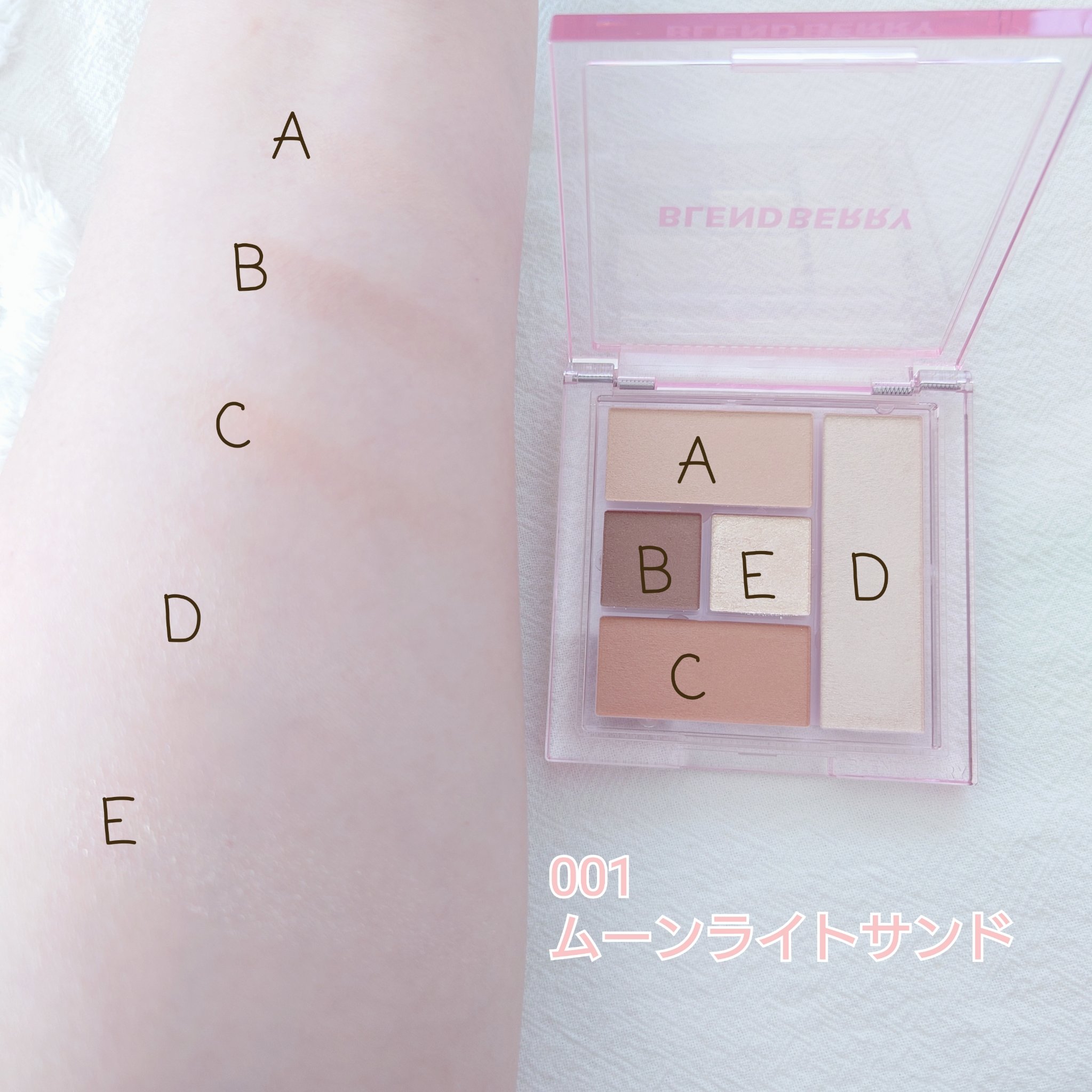 ブレンドベリー オールユーニード クリエイション 004 サンライトレイヤー/BLEND BERRY/マルチパレットを使ったクチコミ（3枚目）