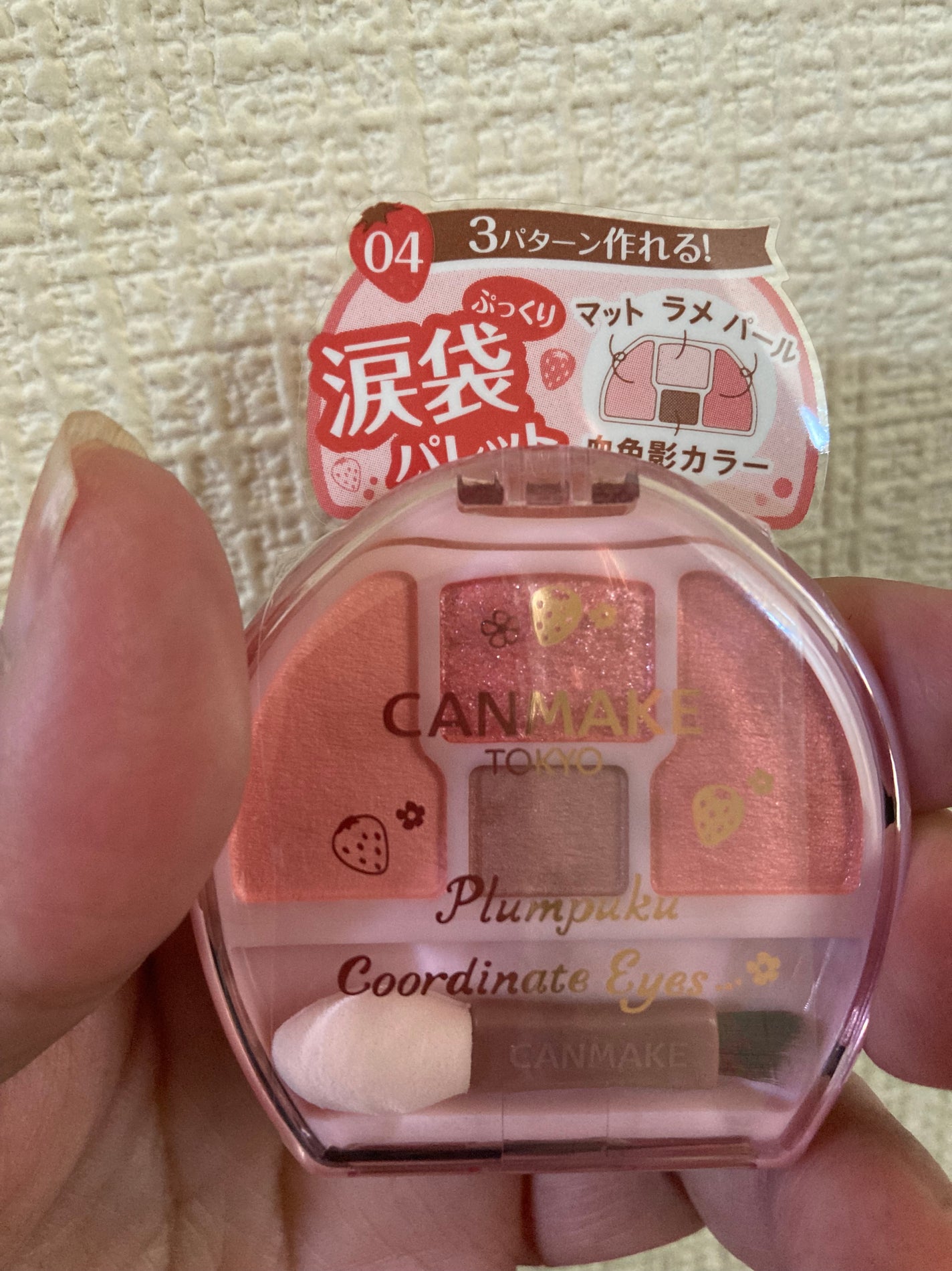 クリーミータッチライナー/キャンメイク/ジェルアイライナーを使ったクチコミ(2枚目)