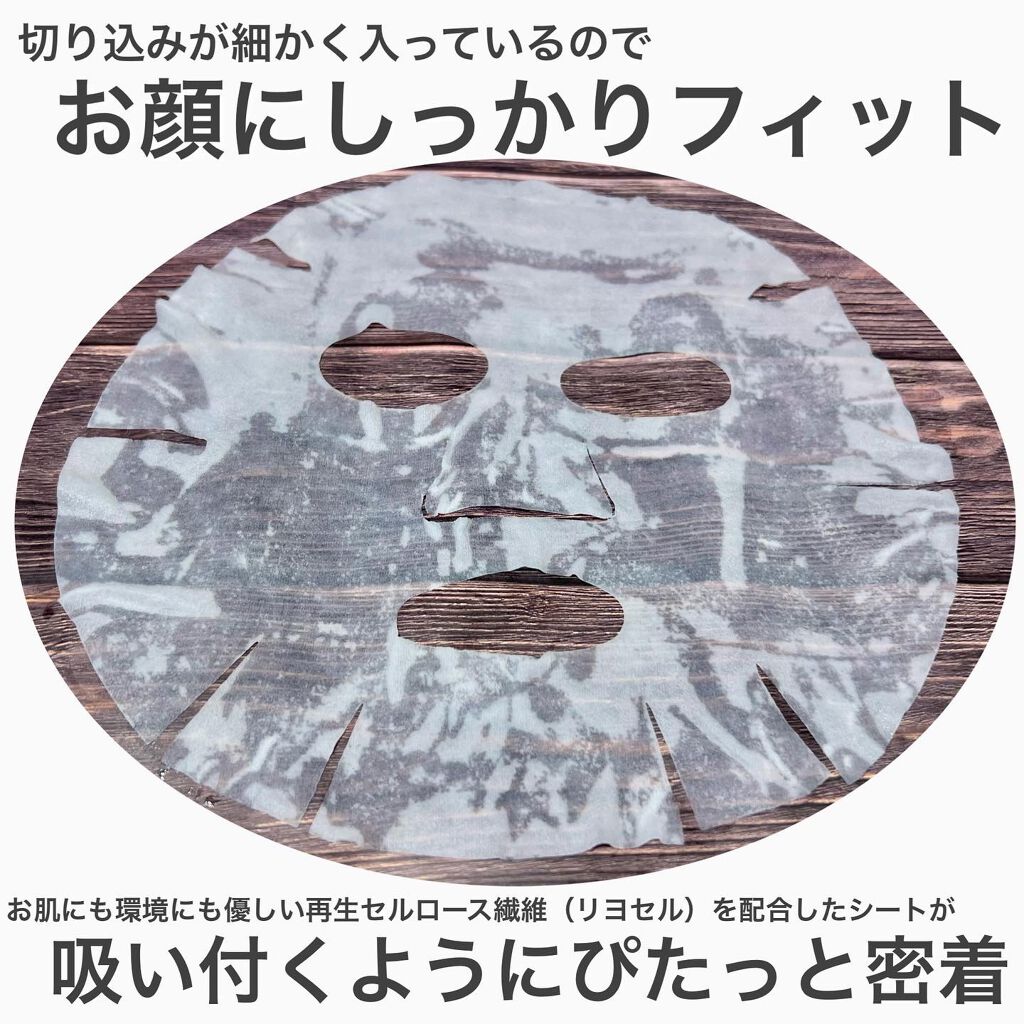 Miki on LIPS 「\集中ケア!ツヤ肌トリートメント/--------------..」(3枚目)