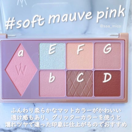 ウォンジョンヨ W デイリームードアップパレット /Wonjungyo/アイシャドウパレットを使ったクチコミ(3枚目)