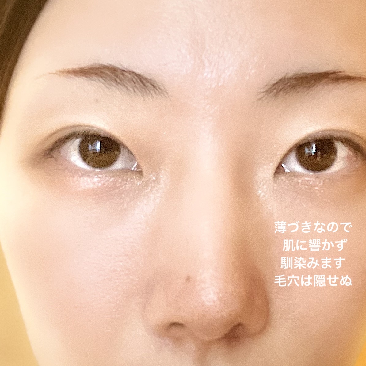 ビオレUV キッズピュアミルク/ビオレ/日焼け止めミルクを使ったクチコミ（2枚目）