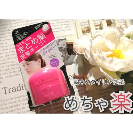 #マルチアレンジスティック エクストラハード/ルシードエル/ヘアバームを使ったクチコミ(1枚目)