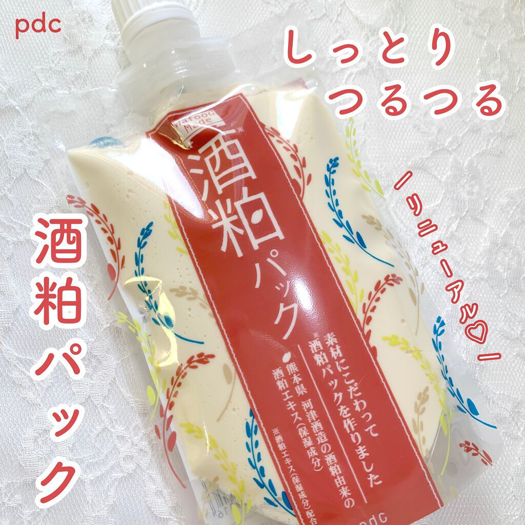 ワフードメイド 酒粕パック/pdc/洗い流すパック・マスクを使ったクチコミ(1枚目)