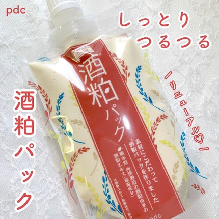 ワフードメイド 酒粕パック/pdc/洗い流すパック・マスクを使ったクチコミ(1枚目)