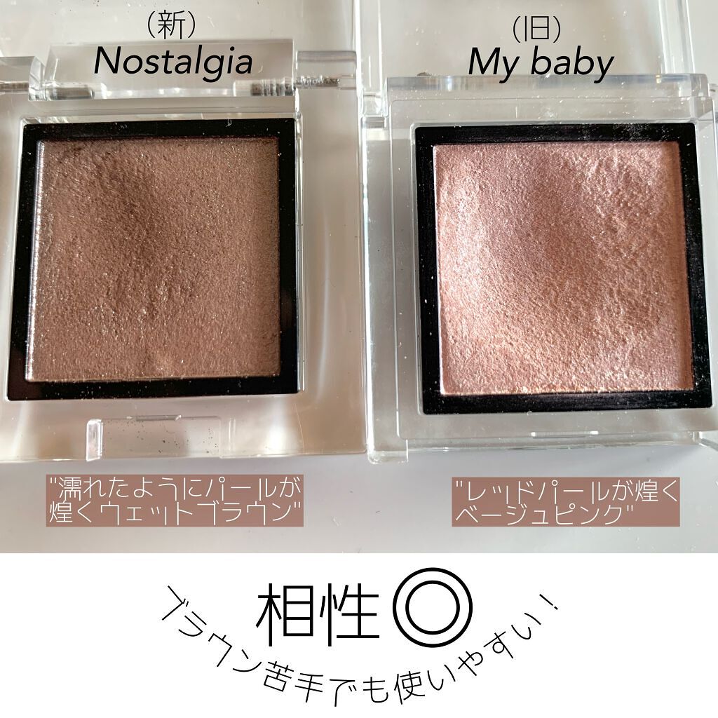 アディクション ザ アイシャドウ パール/ADDICTION/単色アイシャドウを使ったクチコミ(2枚目)