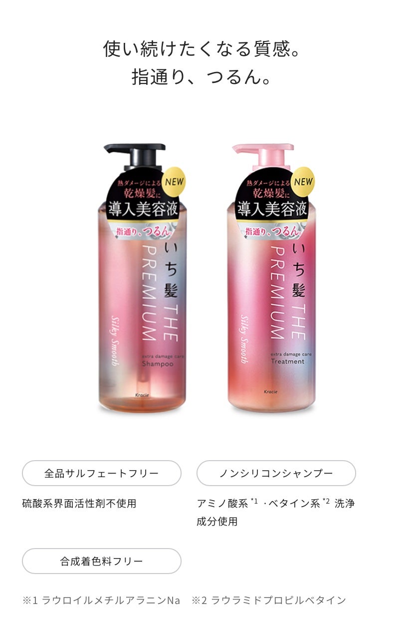 そら on LIPS 「正直言ってあまり期待していませんでした使ってみたらびっくり!え..」(2枚目)