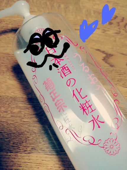 日本酒の化粧水/菊正宗/化粧水を使ったクチコミ(1枚目)