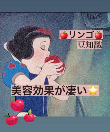 【りんご🍎美容効果】今が旬のリンゴ🍎食べるといい事が？！
皆さんこんにちは🌞
　　　　　　スイカ🍉です！

最近乾燥しすぎてニベア塗りたくってます😇限定デザイン が可愛すぎました💕


今回は、りんご🍎