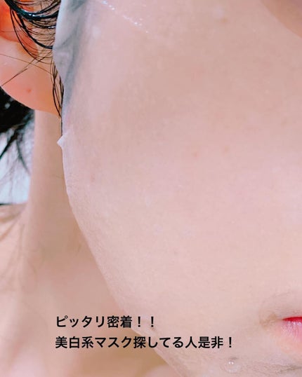 Big3 Step Whitening Mask Pack/MIGUHARA/シートマスク・パックを使ったクチコミ(10枚目)