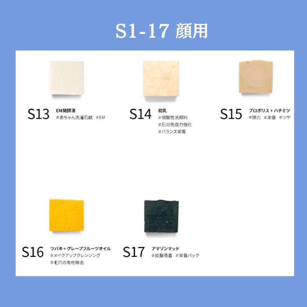 facialsoap/TOUN28/洗顔石鹸を使ったクチコミ(6枚目)