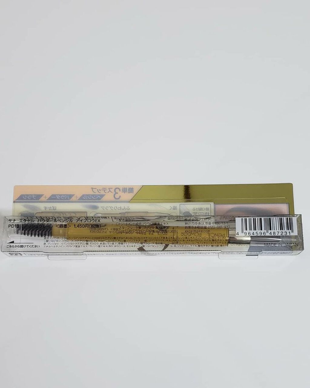 パウダー&ペンシル アイブロウEX/excel/アイブロウペンシルを使ったクチコミ(7枚目)