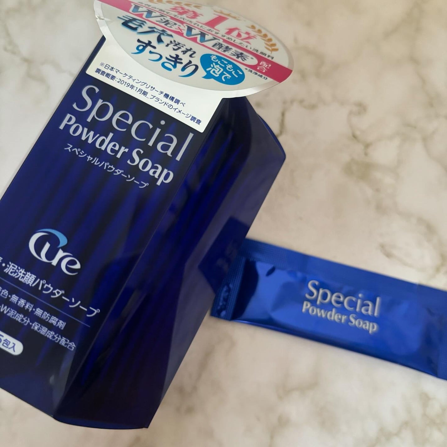 スペシャルパウダーソープCure/Cure/洗顔パウダーを使ったクチコミ(2枚目)
