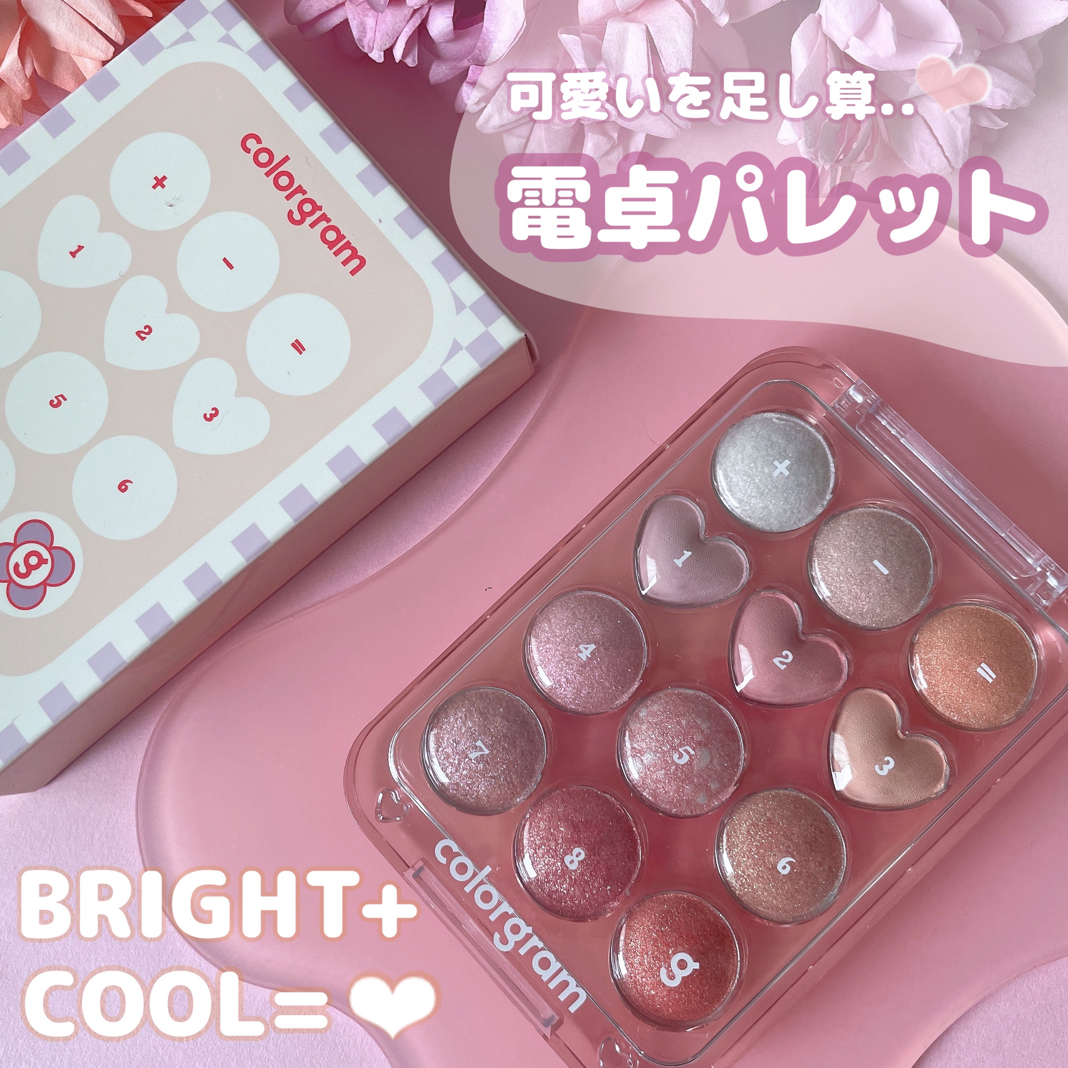 目元チュートリアルアイパレット/Colorgram/アイシャドウパレットを使ったクチコミ（1枚目）