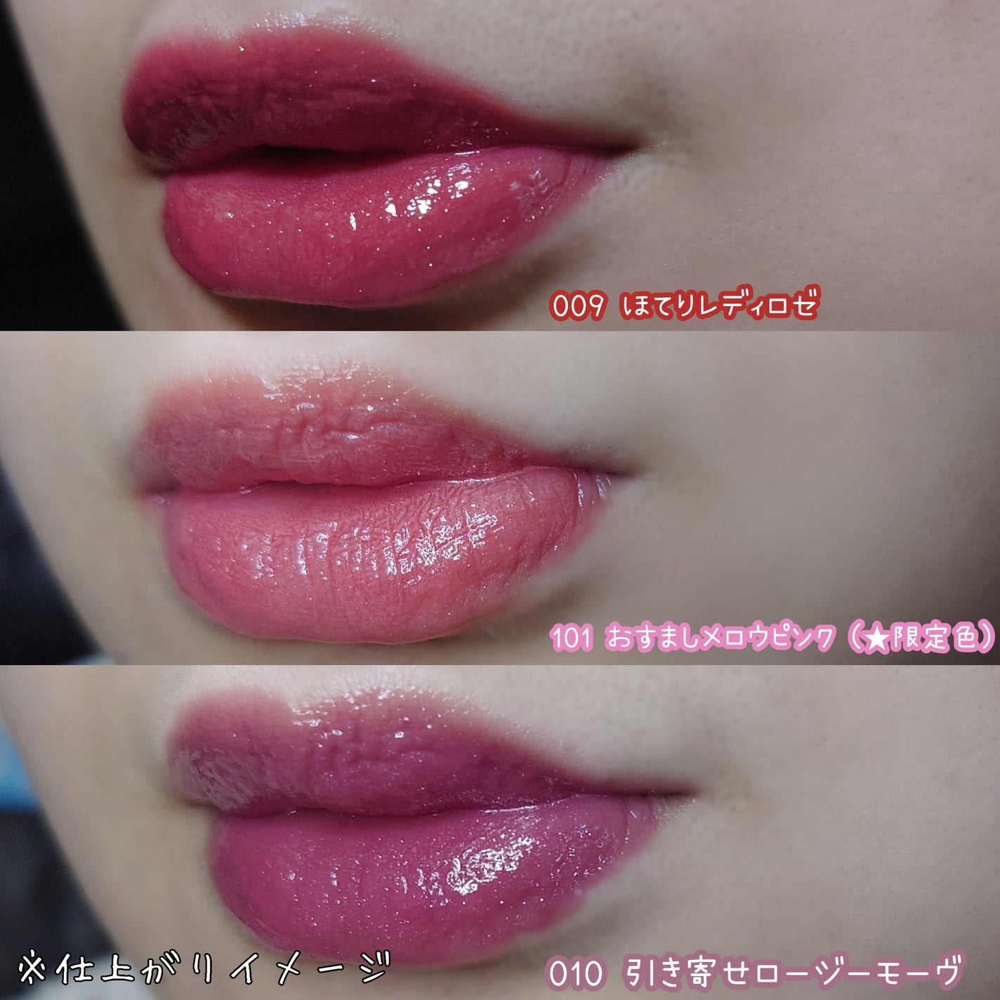ブレンドベリー リップバルーン/BLEND BERRY/口紅を使ったクチコミ(4枚目)