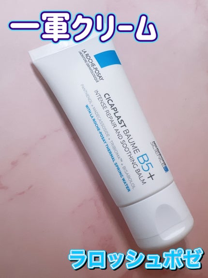 シカプラスト リペアクリーム B5+	/ラ ロッシュ ポゼ/フェイスクリームを使ったクチコミ(1枚目)