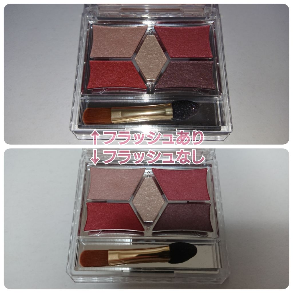 【旧品】パーフェクトスタイリストアイズ/キャンメイク/アイシャドウパレットを使ったクチコミ（2枚目）