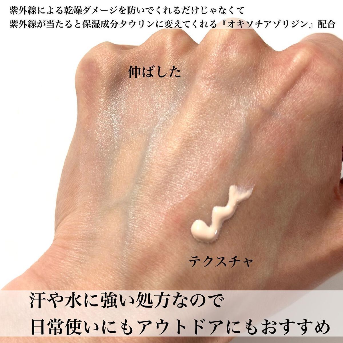 保湿美容UVクリーム/ほのあかり/日焼け止めクリームを使ったクチコミ(4枚目)