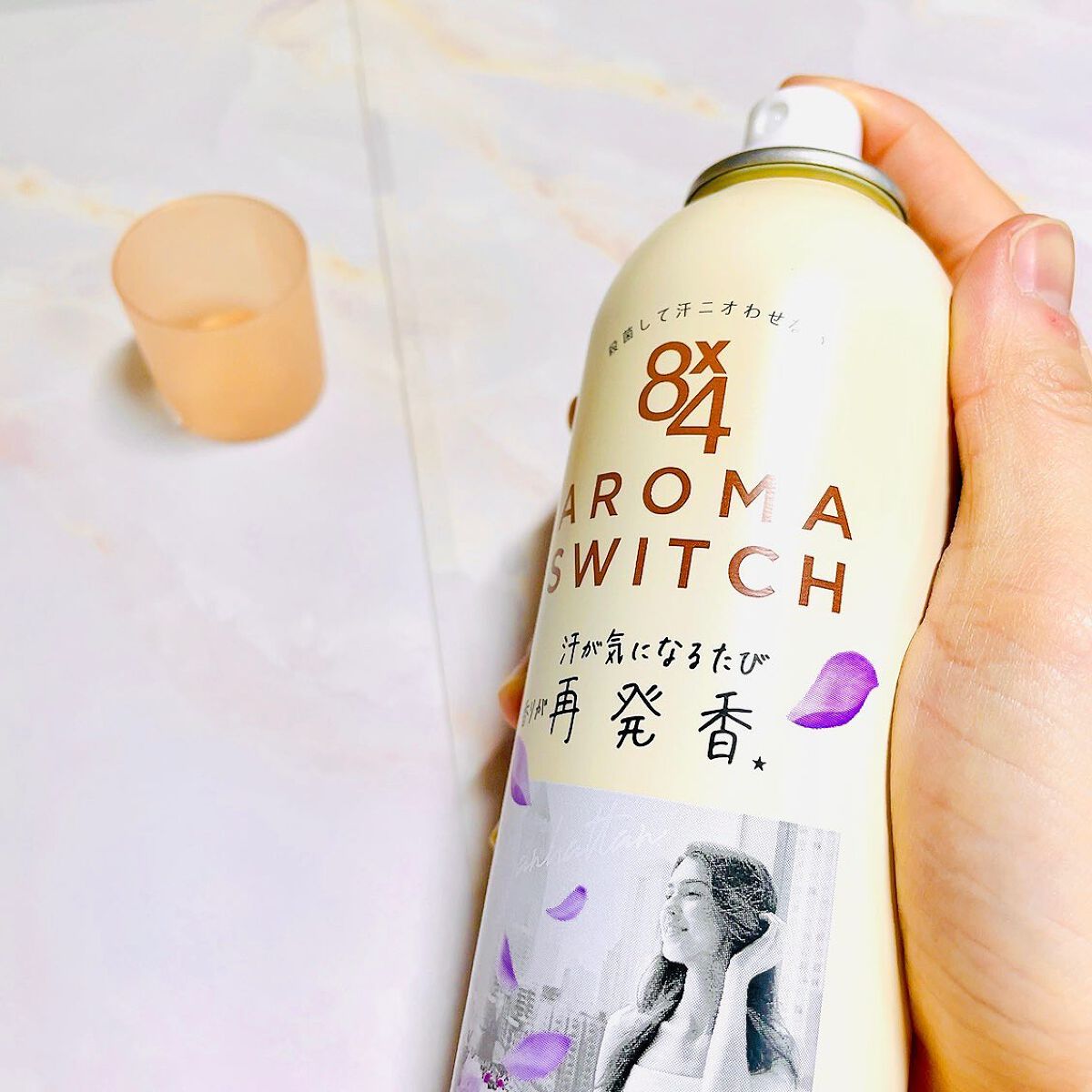 8x4 アロマスイッチ スプレー マンハッタンリネンの香り/8x4/デオドラント・制汗剤を使ったクチコミ(2枚目)