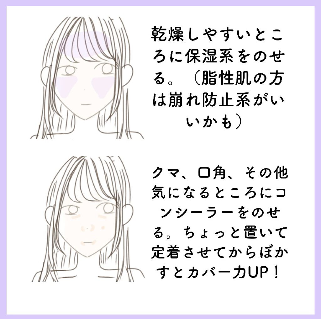 サンスクリーン(R)オンフェイス モイスト/オルビス/日焼け止めクリームを使ったクチコミ（3枚目）