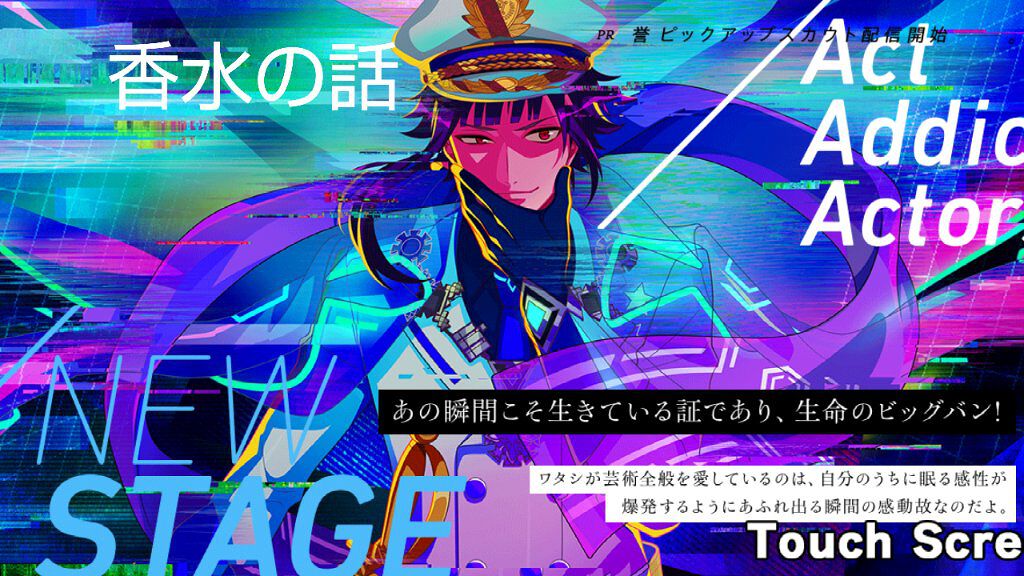 ジュリエット ラブレター オードパルファム/ラブパスポート/香水(レディース)を使ったクチコミ（1枚目）