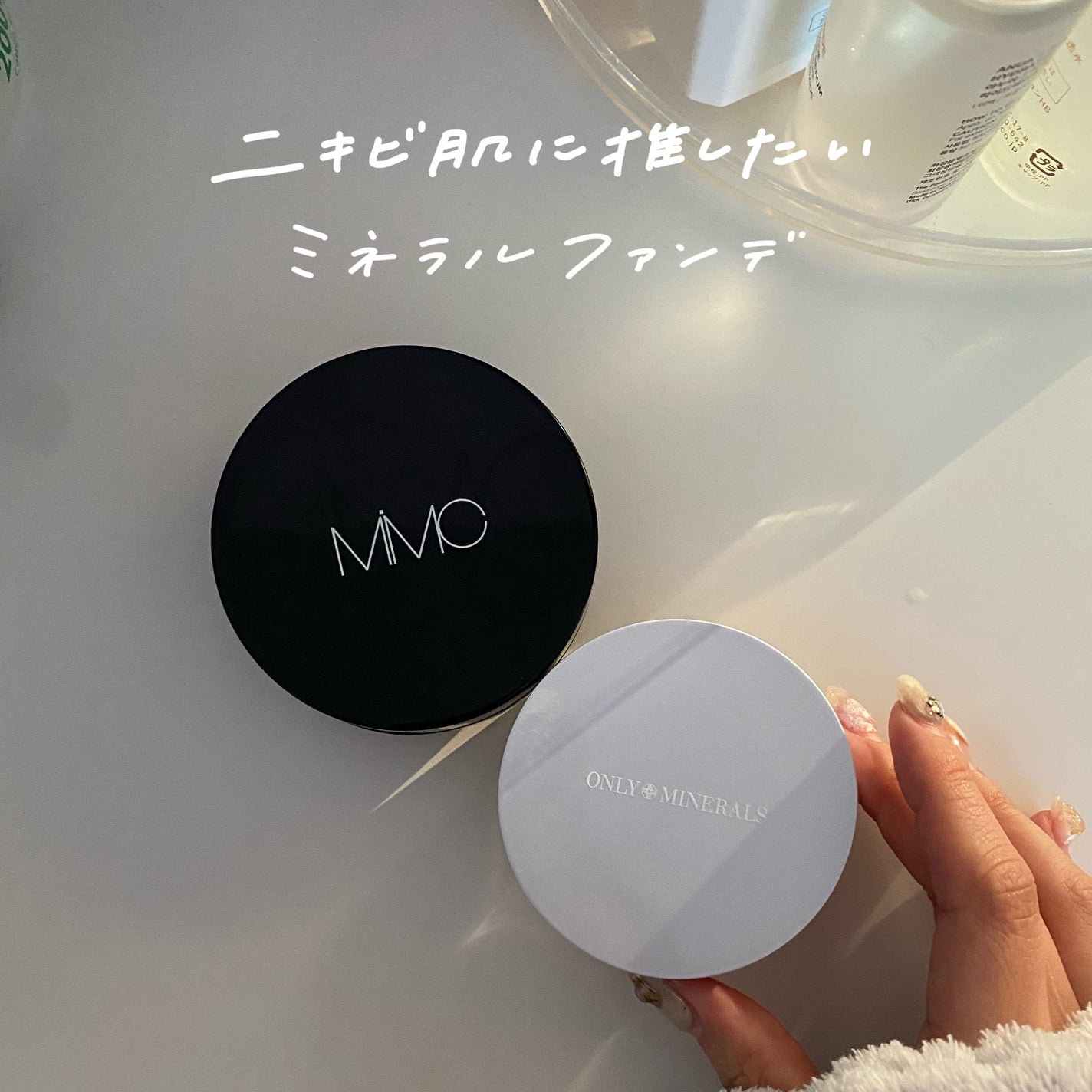 ミネラルリキッドリー ファンデーション SPF22 PA++/MiMC/リキッドファンデーションを使ったクチコミ(1枚目)