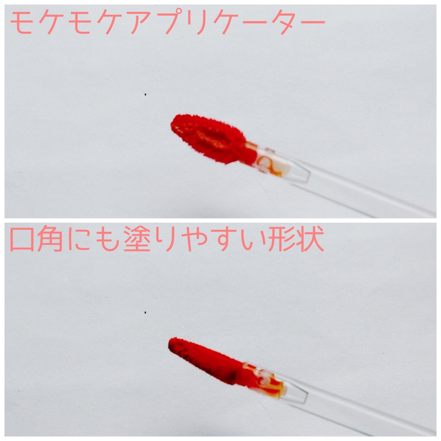 ブラッディライアー コーティングティント/lilybyred/リップティントを使ったクチコミ(2枚目)