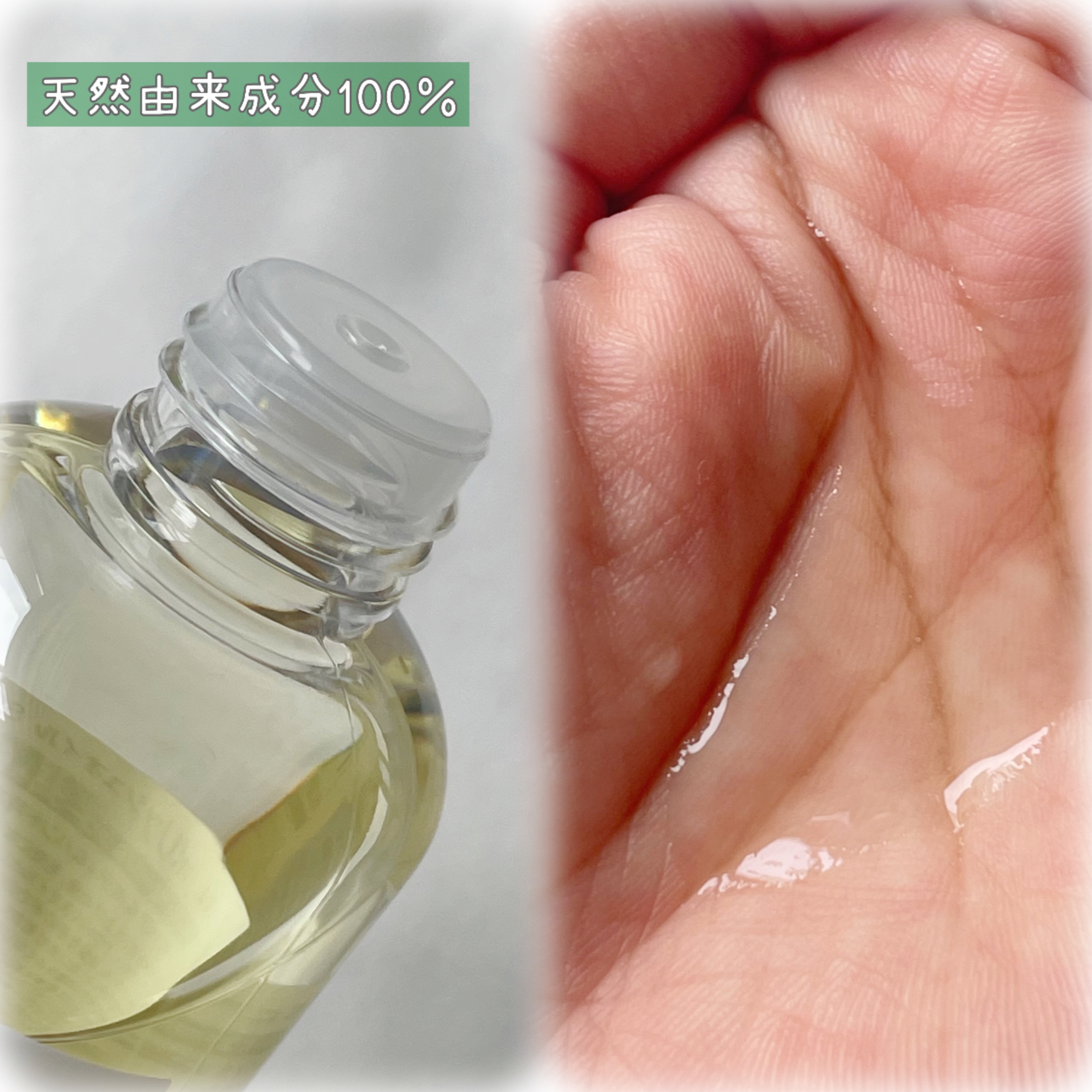 N. ポリッシュオイル/N./ヘアオイルを使ったクチコミ（2枚目）