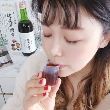 あたりちゃん♥️フォロバ&イイネ返し on LIPS 「【健美茸酵素】健康補助飲料720ml(約1ヶ月分)♡7980円..」(7枚目)