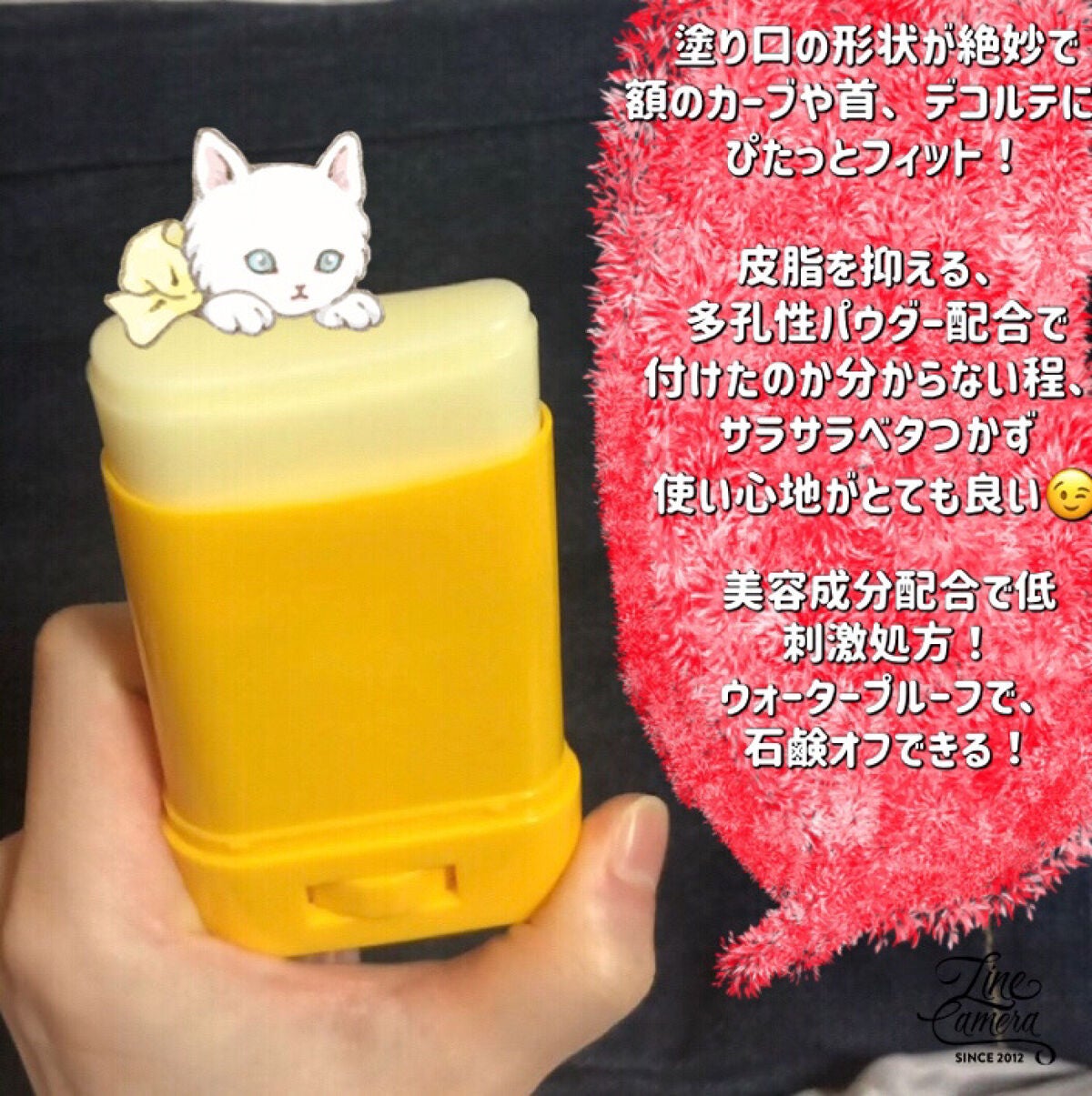 パウダリーUVアロエスティック SPF50+/PA++++/ネイチャーリパブリック/日焼け止めスティックを使ったクチコミ(3枚目)