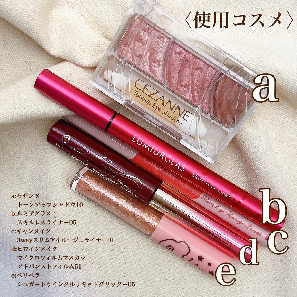 トーンアップアイシャドウ/CEZANNE/アイシャドウパレットを使ったクチコミ（2枚目）