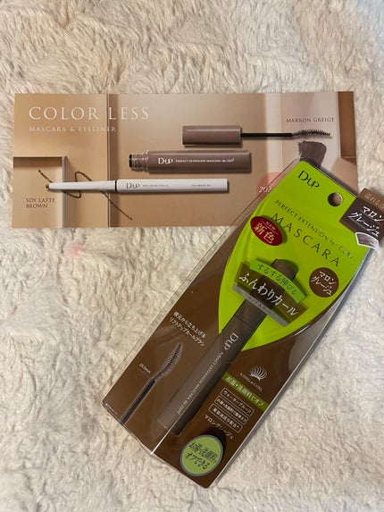 パーフェクトエクステンション マスカラ for カール/D-UP/マスカラを使ったクチコミ(2枚目)