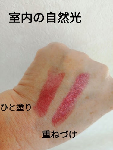 FASIO ヒトヌリ ルージュのクチコミ「💄💋🌞　FASIO　ヒトヌリ ルージュ　💄💋✨



【使った商品】
04　ローズピンク


.....」（3枚目）