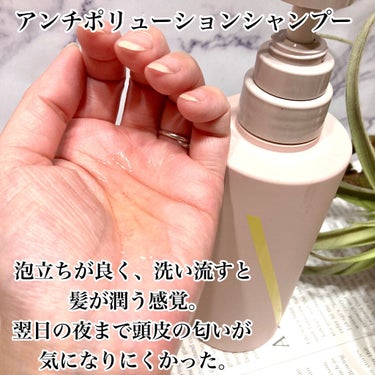 ShinkoQ SQ アンチポリューションヘアオイルのクチコミ「\サロン帰りのようなサラサラ髪/


いい香り&サラツヤ髪で
お家でいつでもヘアサロン気分⁈
.....」（2枚目）