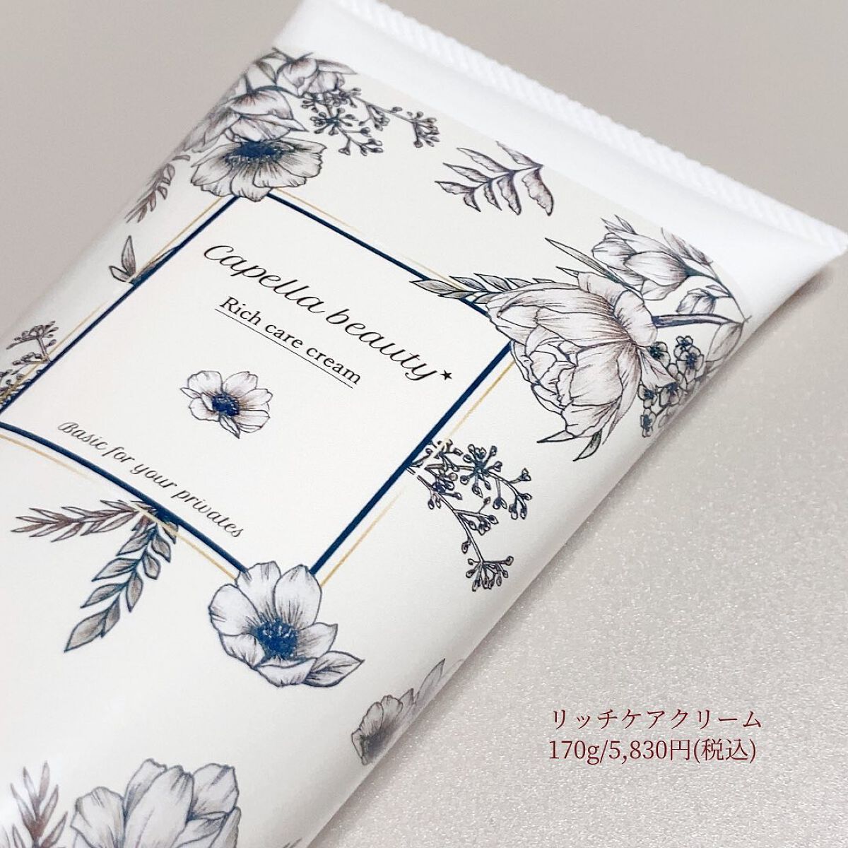 フェミニンケアソープ/カペラビューティー/ボディソープを使ったクチコミ(4枚目)