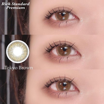 リッチスタンダード プレミアムシリーズ 1day/RICH STANDARD/ワンデー(1DAY)カラコンを使ったクチコミ(5枚目)
