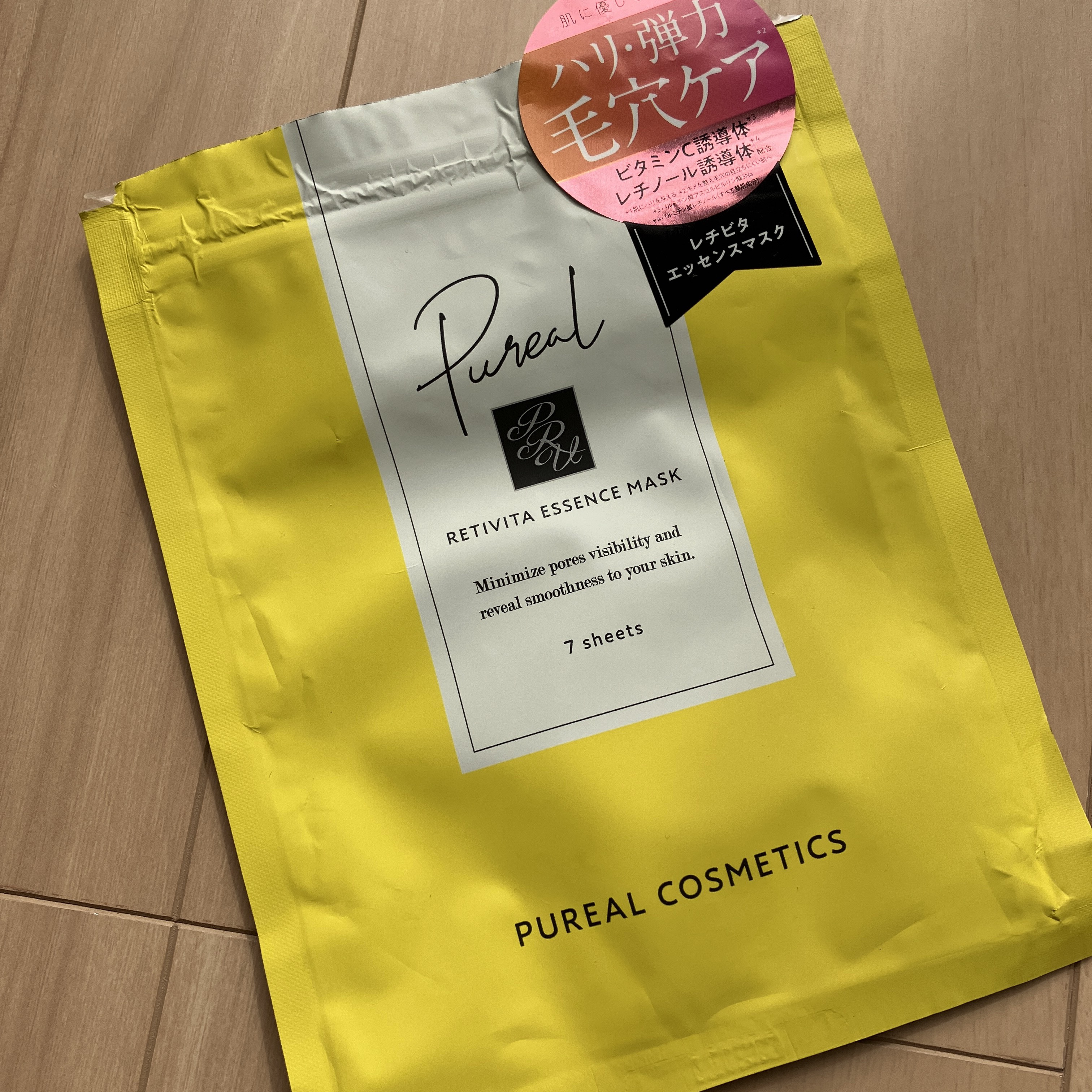 オルビス オフクリーム/オルビス/クレンジングクリームを使ったクチコミ（1枚目）