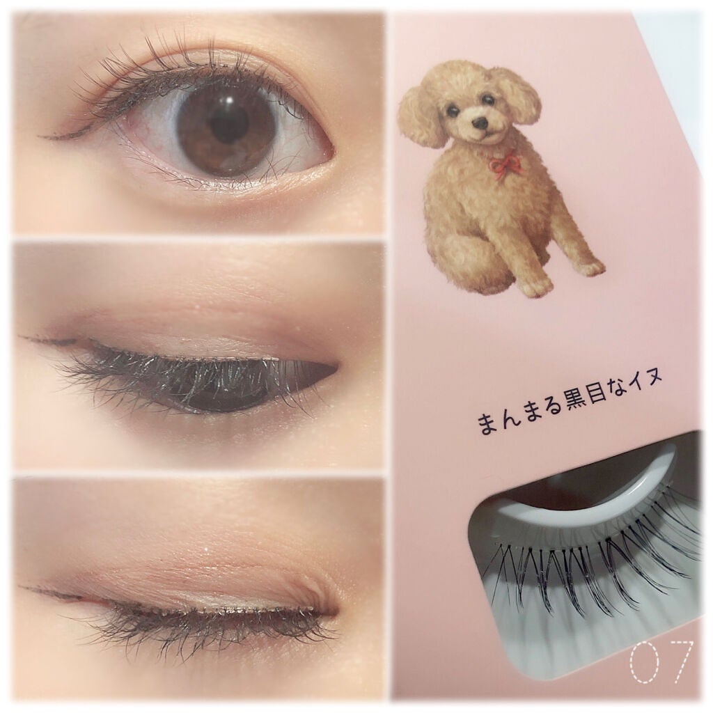 ドーリーウインク サロンアイラッシュ/ドーリーウインク/つけまつげを使ったクチコミ(2枚目)