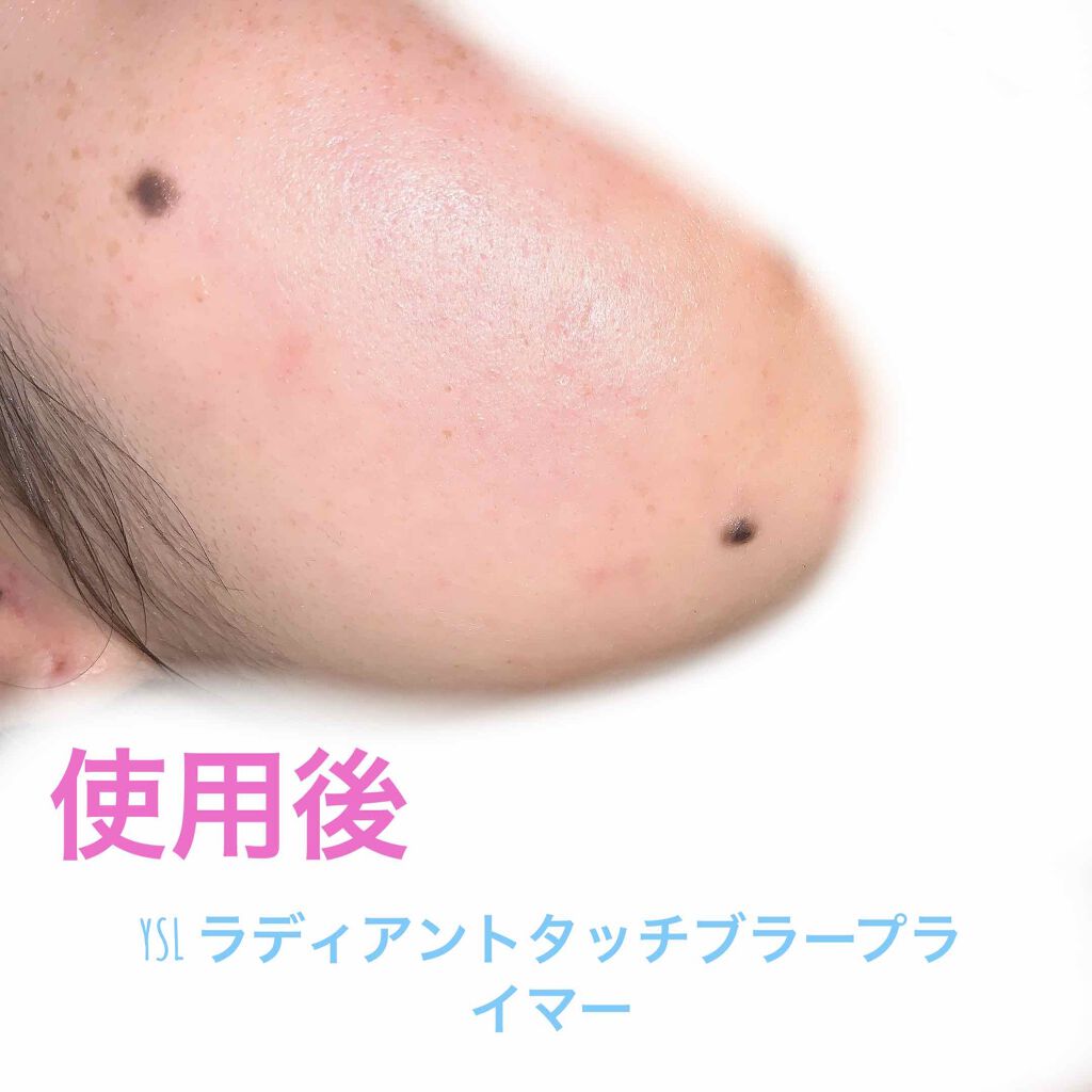 ラディアント タッチ ブラープライマー/YVES SAINT LAURENT BEAUTE/化粧下地を使ったクチコミ(3枚目)