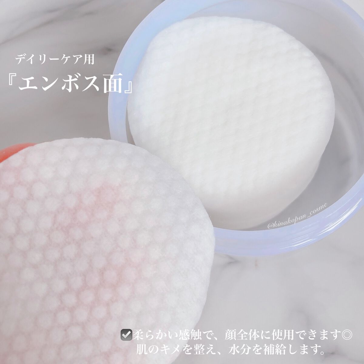 BHA消しゴムピーリングパッド/celimax/トナーパッドを使ったクチコミ(4枚目)