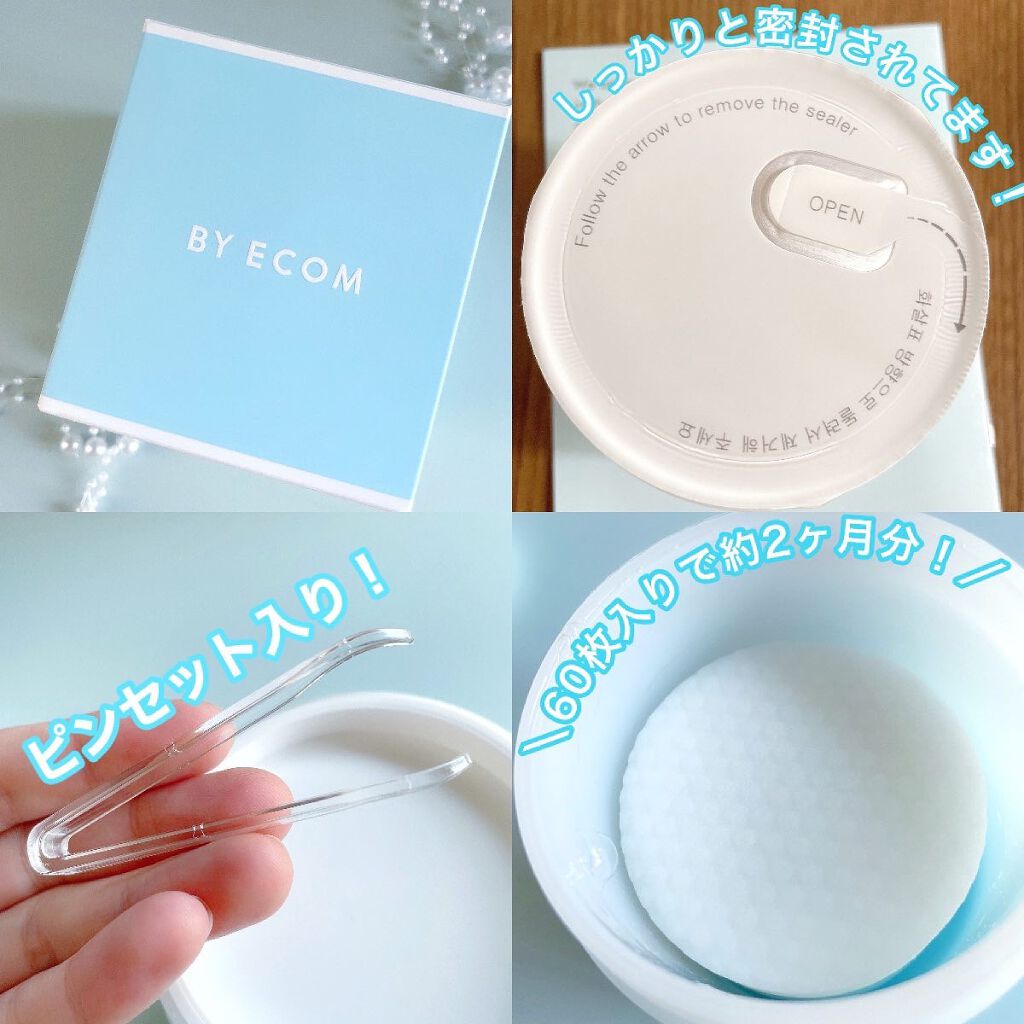 ヒアルロンウォーターフルパッド/BY ECOM/トナーパッドを使ったクチコミ（3枚目）