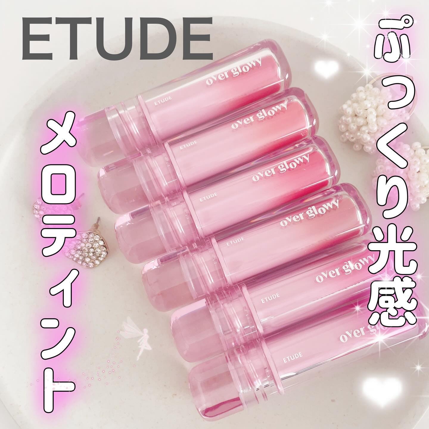 オーバーグロウティント/ETUDE/リップティントを使ったクチコミ（1枚目）