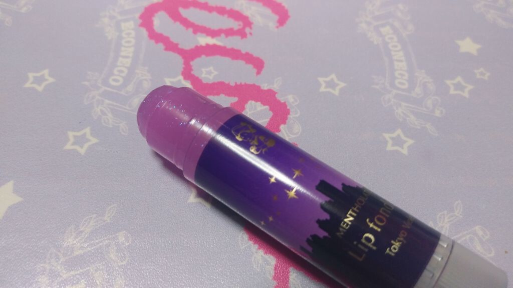 リップフォンデュ/メンソレータム/リップバームを使ったクチコミ(2枚目)