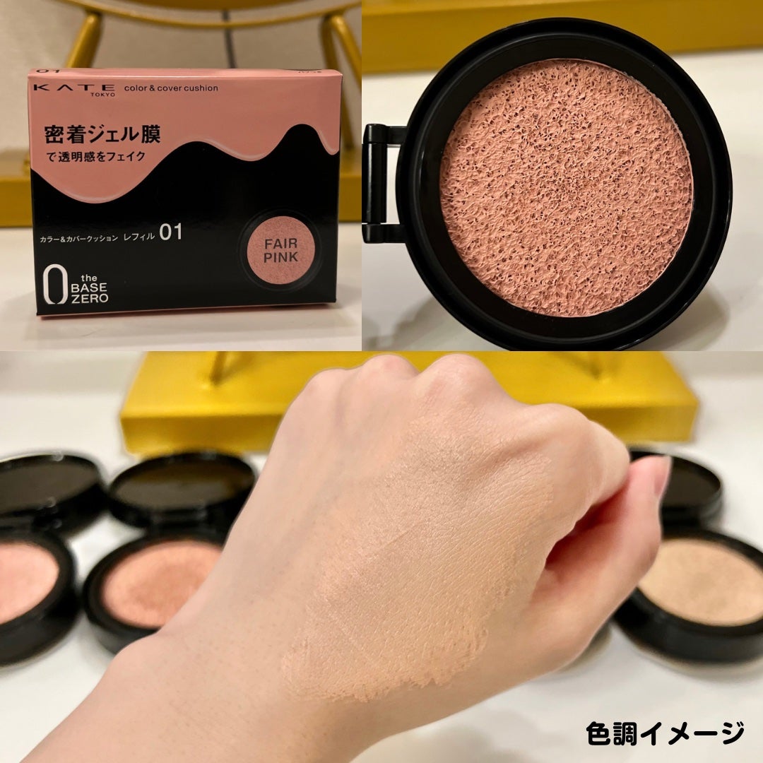 ケイト カラー&カバークッション/KATE/クッションファンデーションを使ったクチコミ(2枚目)