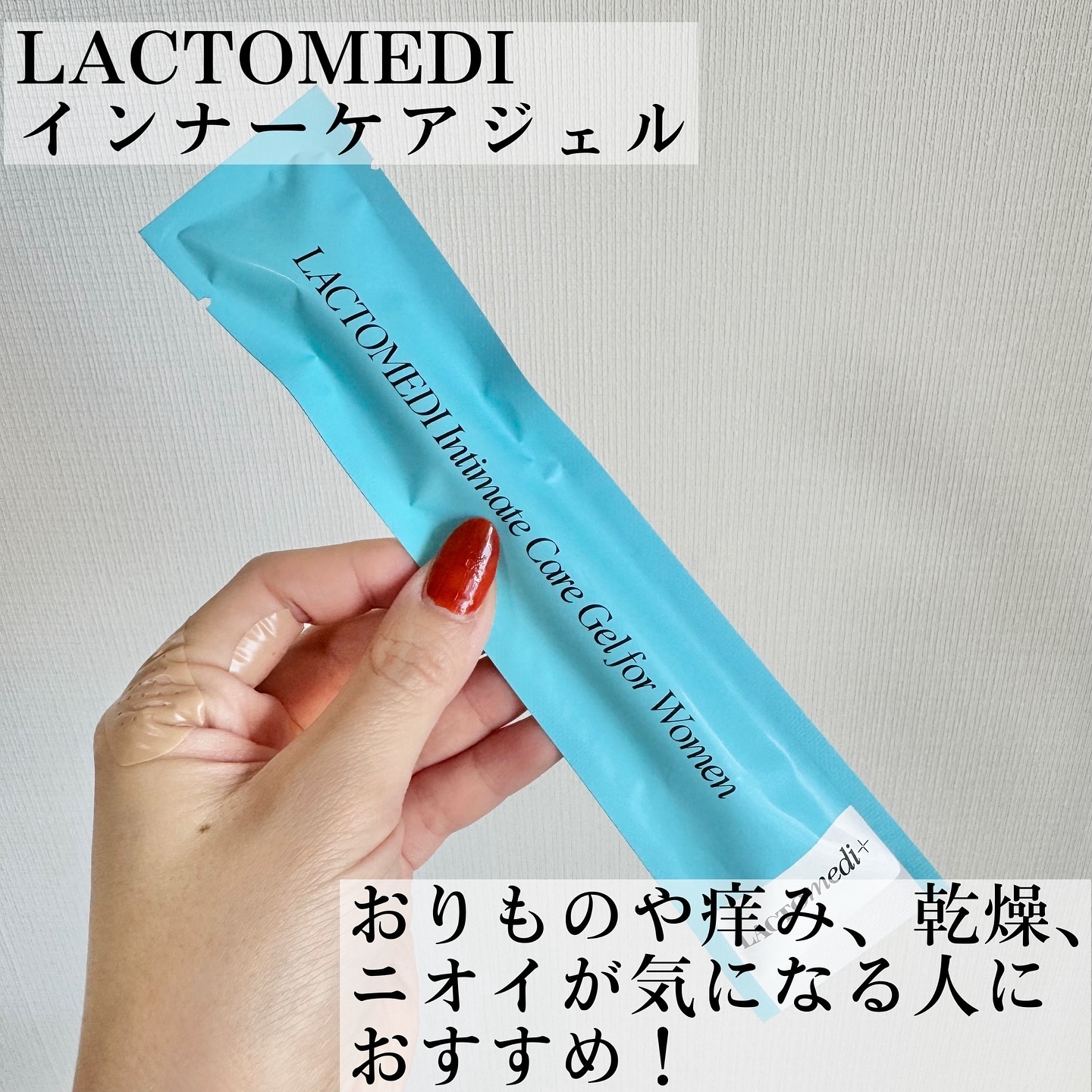 LACTOMEDI Intimate Care Gel for Women/LACTOMEDI/デオドラント・制汗剤を使ったクチコミ（2枚目）