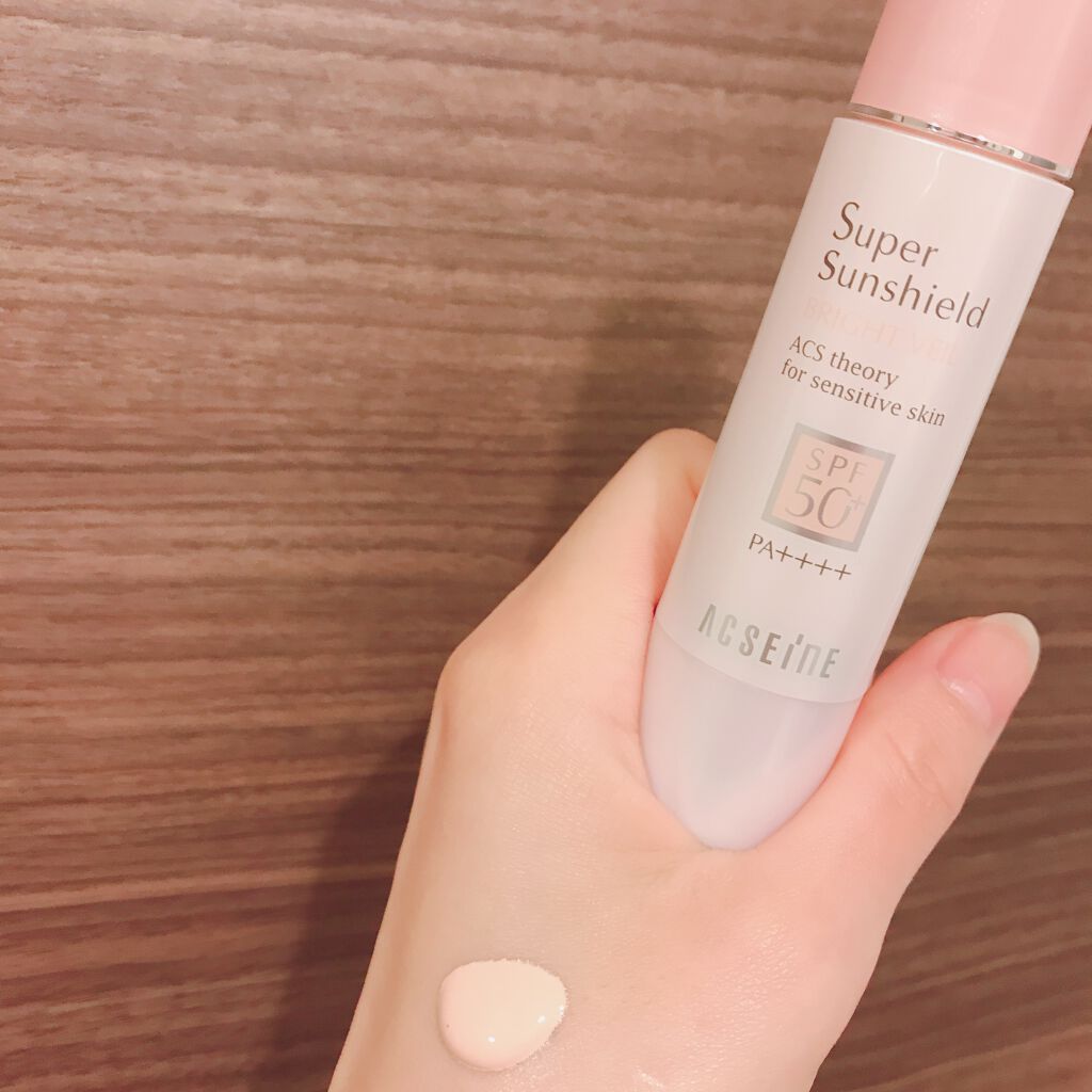 スーパーサンシールド EX/ACSEINE/化粧下地を使ったクチコミ（1枚目）