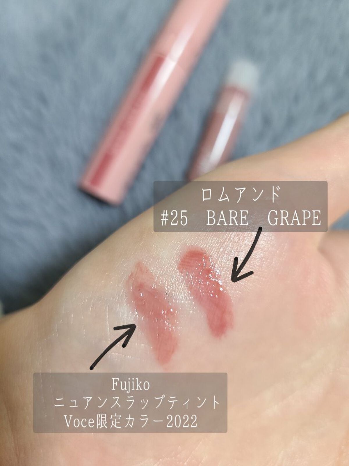 ジューシーラスティングティント/rom&nd/リップティントを使ったクチコミ(2枚目)