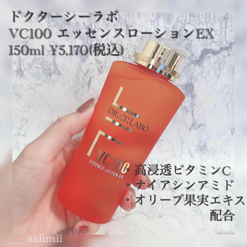 美白美容液 W/ちふれ/美容液を使ったクチコミ（3枚目）