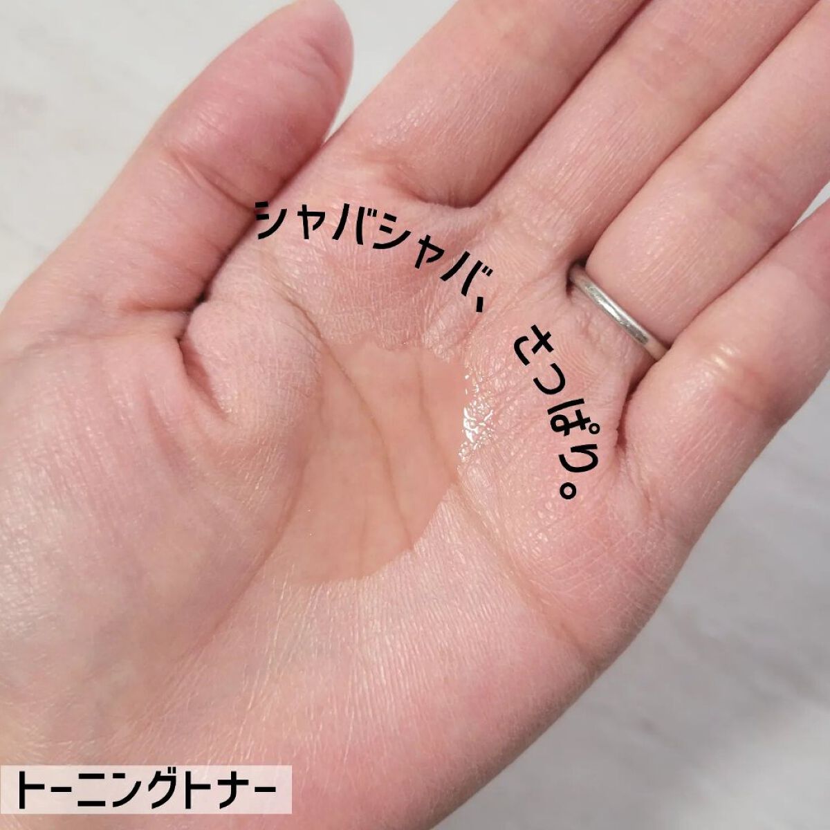 センテラ トーニングトナー/SKIN1004/化粧水を使ったクチコミ（3枚目）