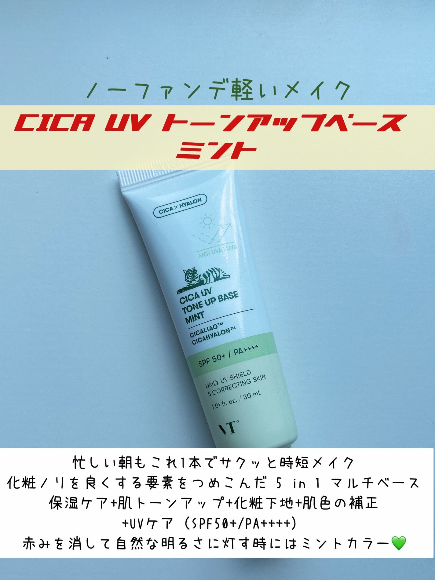 リードルショット100/VT/美容液を使ったクチコミ(4枚目)